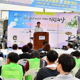 일본군 위안부 피해자 기림의..., 이용자 제공 이미지