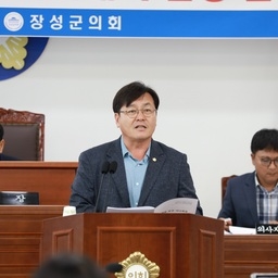 제369회 장성군의회 제1차..., 이용자 제공 이미지