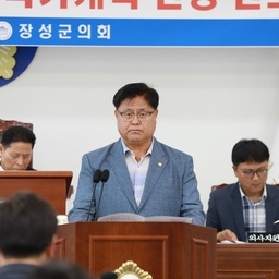 제369회 장성군의회 제1차..., 이용자 제공 이미지