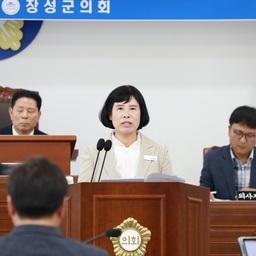 제369회 장성군의회 제1차..., 이용자 제공 이미지