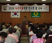 2006녹비작물파종연시회