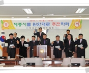 제216회 장성군의회 임시회