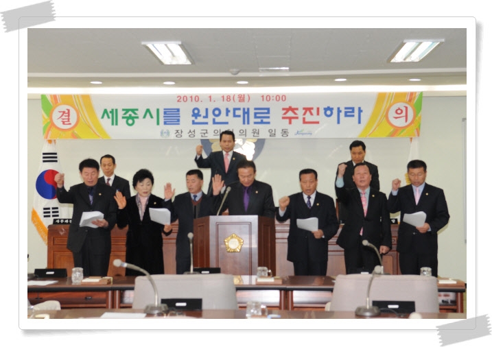 제216회 장성군의회 임시회 이미지 1