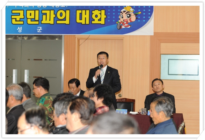 진원·남면민과의 대화 이미지 2