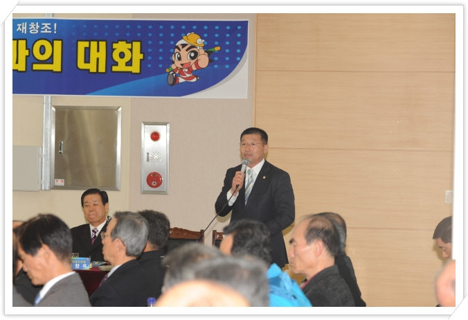진원·남면민과의 대화 이미지 1