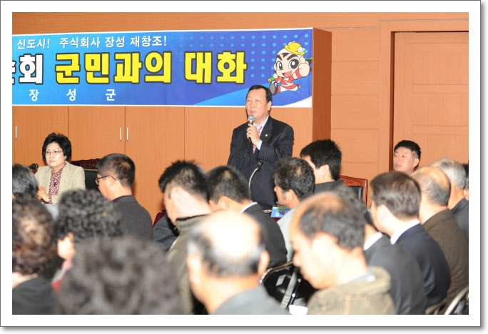 서삼면민과의 대화 이미지 1