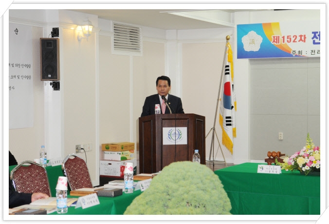 제152차 전남 시군의회 의장회의 이미지 1