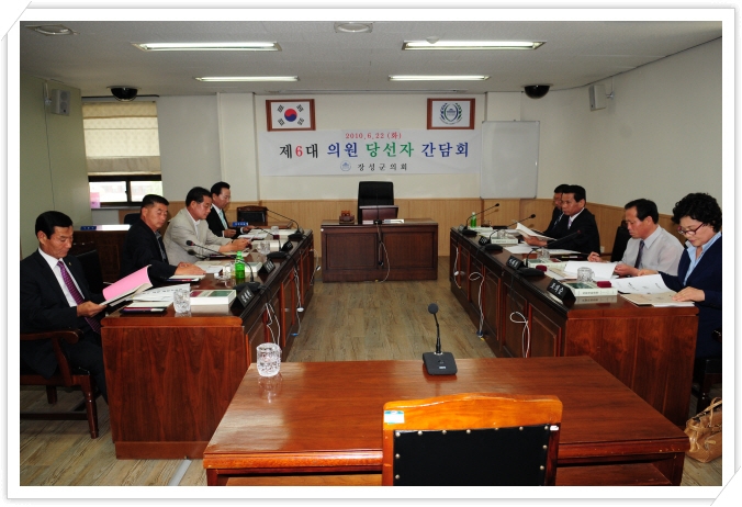 제6대 당선의원 간담회 이미지 1