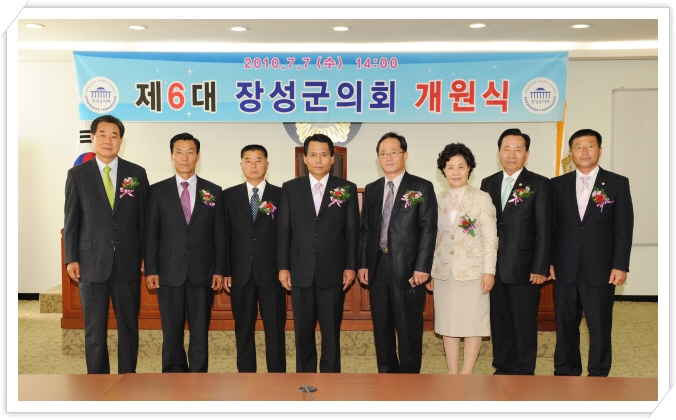 제6대 의회 개원식 이미지 2