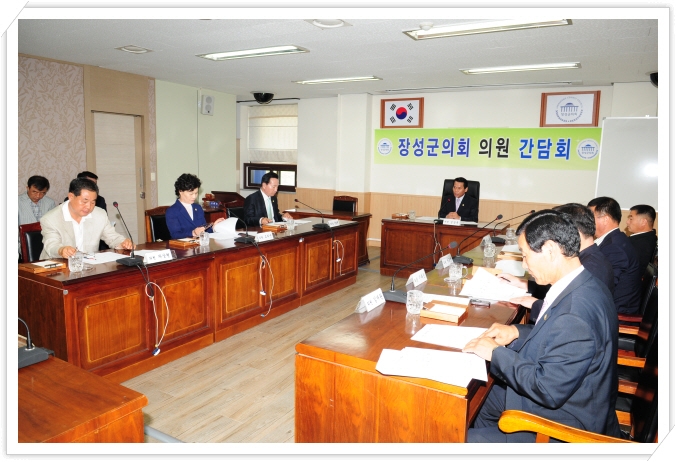제6대 의원간담회 이미지 2