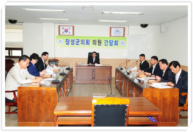 제6대 의원간담회 이미지 1