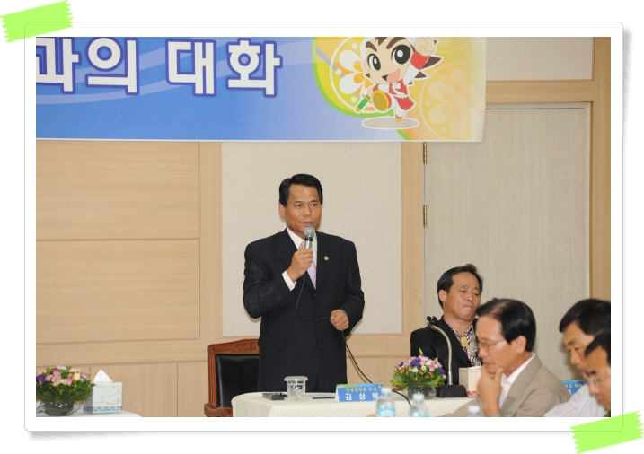 동화·삼서·삼계면민과의 대화 이미지 1