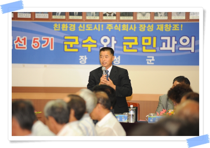 북일·북이·북하면민과의 대화 이미지 1