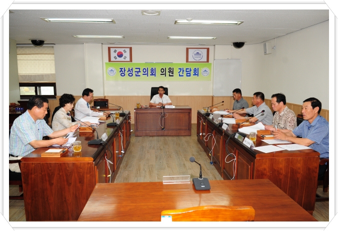 제2차 의원간담회 이미지 1