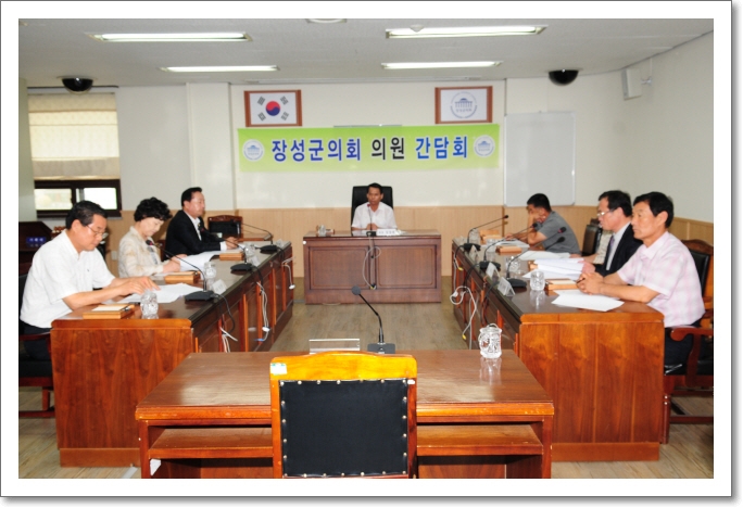 제3차 의원간담회 이미지 1