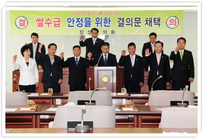 제225회 정례회 본회의 이미지 2