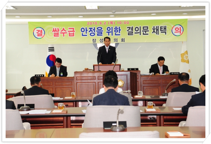 제225회 정례회 본회의 이미지 1
