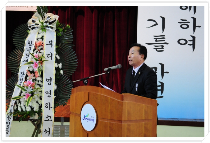 한국전쟁 민간인희생자 합동위령제 이미지 1
