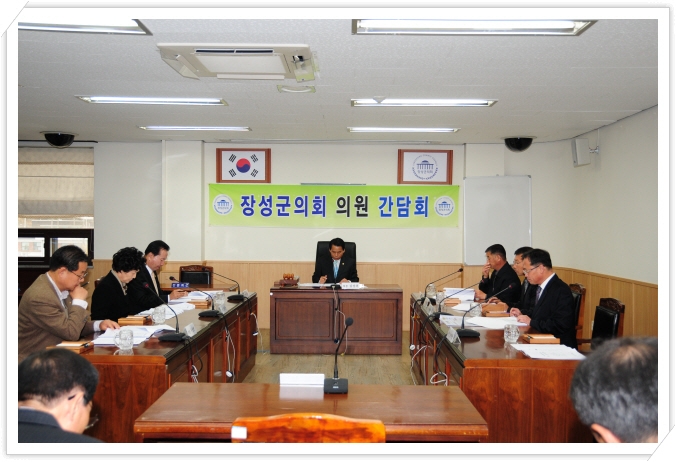 제6차 의원간담회 이미지 1