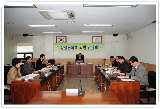 제3차 의원간담회 이미지 1