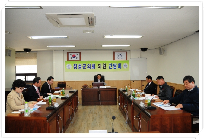 제6차 의원간담회  이미지 1