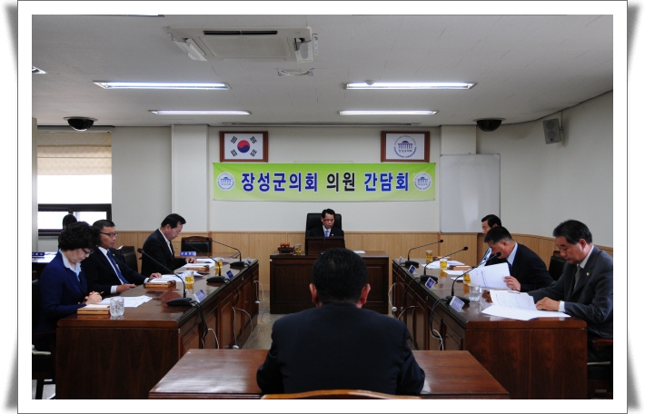 제10차 의원간담회  이미지 1