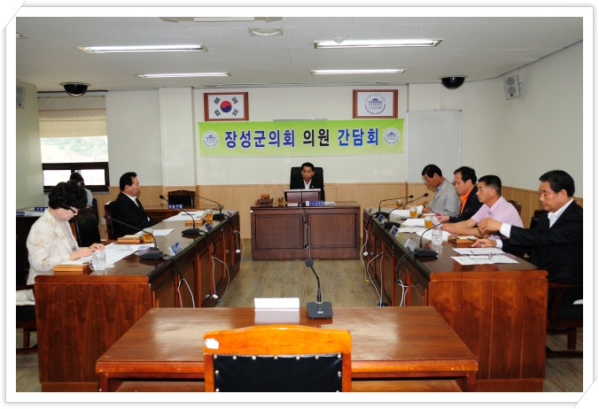 제12차 의원간담회  이미지 1