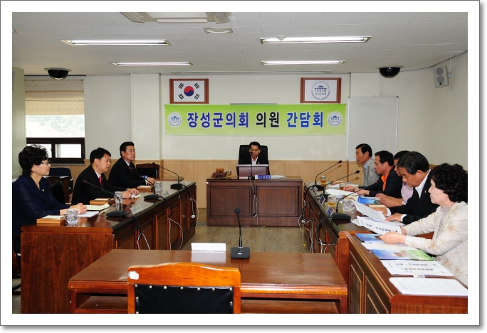 홍성군의회 내방  이미지 1