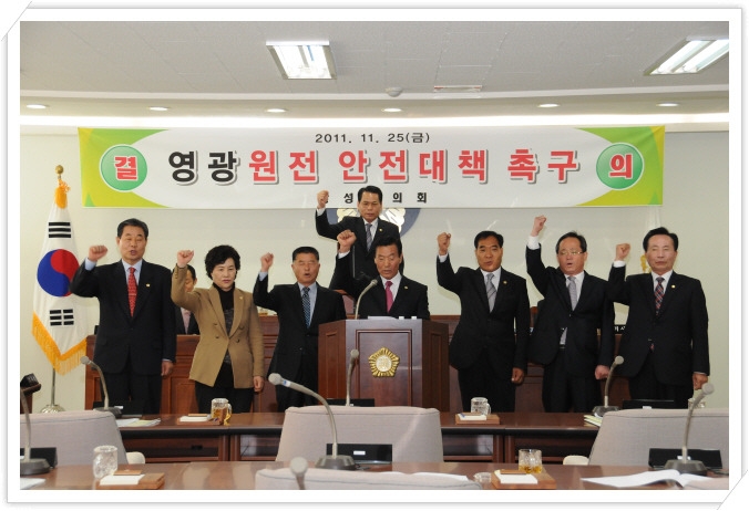 제236회 장성군의회 제2차 정례회 개의 이미지 1