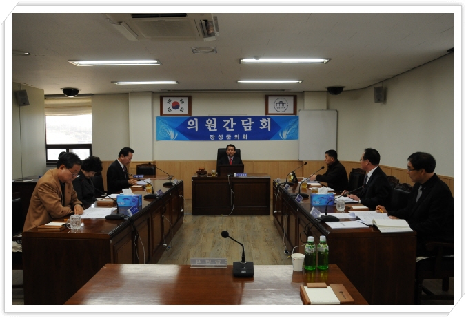 제6차 의원간담회 이미지 1