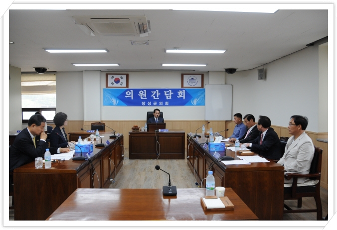 제9차 의원간담회 이미지 1