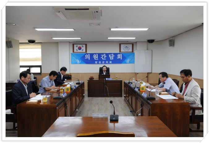 제14차 의원간담회 이미지 1