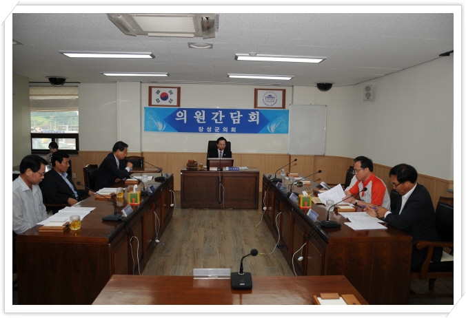제18차 의원간담회 이미지 1