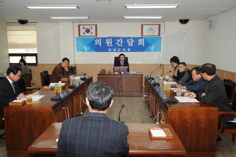 제2차 의원간담회 이미지 1