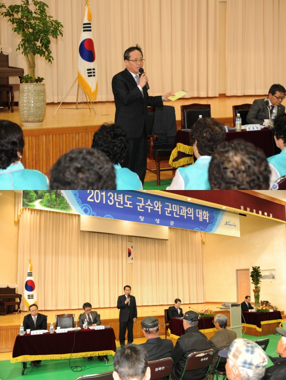 군민과의 대화(동화면) 이미지 1