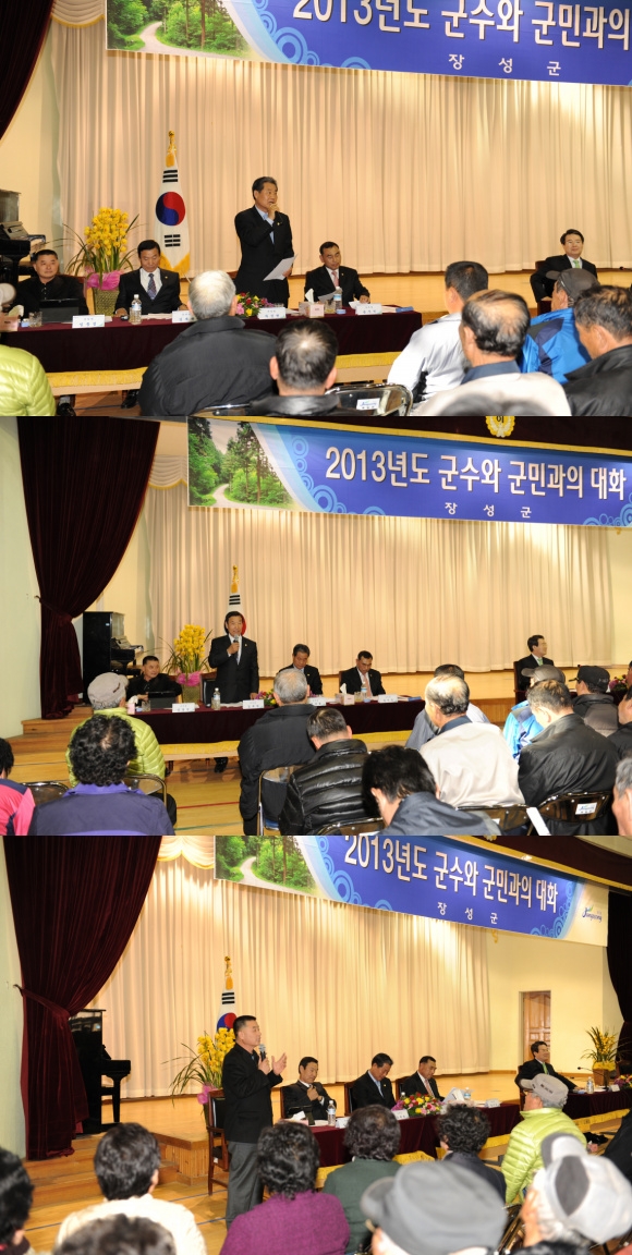군민과의 대화(북이면) 이미지 1
