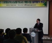 호남선 신광철도박스(남동가도...