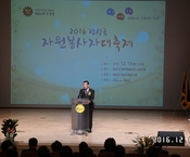 2016 장성군 자원봉사자 ...