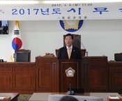 2017년도 시무식