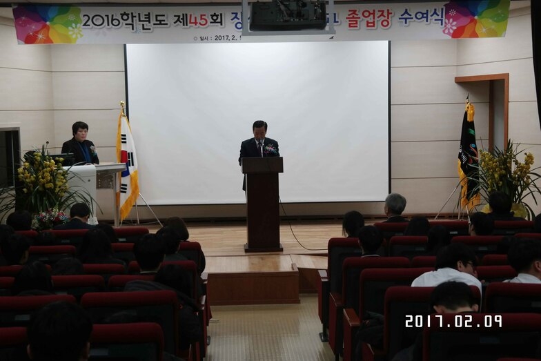 2016년 제45회 장성백암중학교 졸업장 수여식 이미지 2