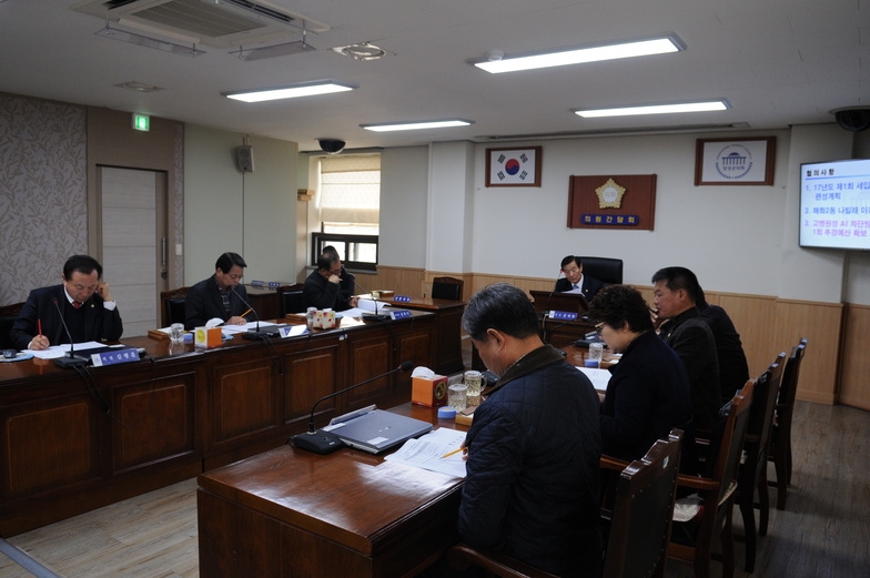 제3차 의원간담회 이미지 2