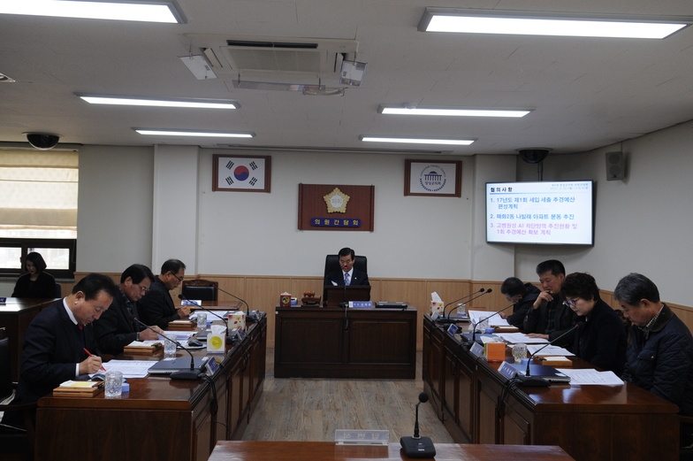 제3차 의원간담회 이미지 1