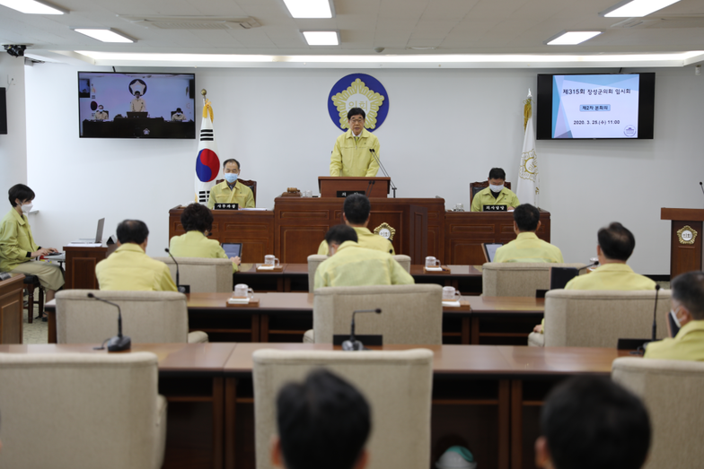 제315회 장성군의회 임시회 제2차 본회의 이미지 1