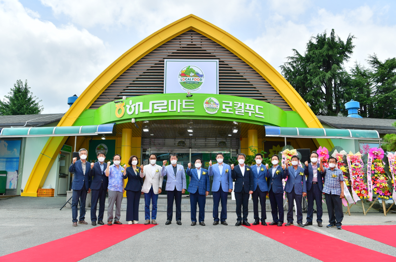 삼계 로컬푸드 직매장 개장식 이미지 3