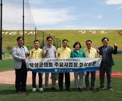 제369회 장성군의회 제1차...