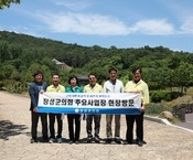 제369회 장성군의회 제1차...