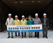 제369회 장성군의회 제1차...