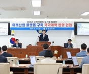 제369회 장성군의회 제1차...