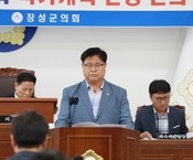 제369회 장성군의회 제1차...