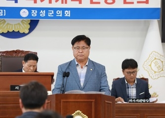 제369회 장성군의회 제1차 정례회 제2차 본회의, 포토갤러리